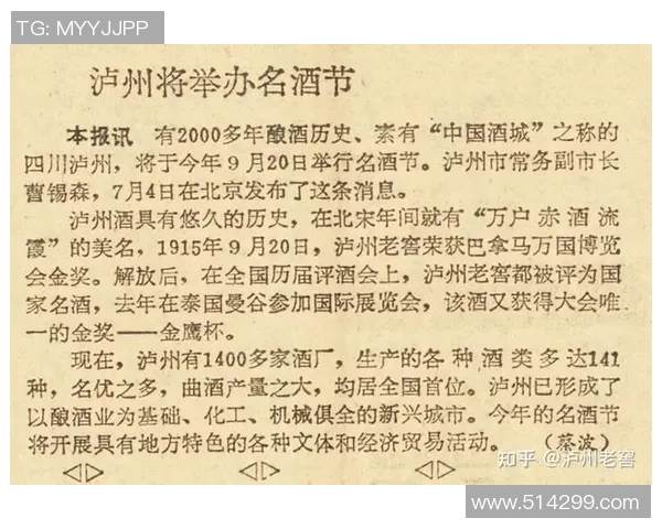 以足球球星酒文化为核心探寻激情与荣耀交织的独特魅力 以足球球星酒文化为核心探寻激情与荣耀交织的独特魅力