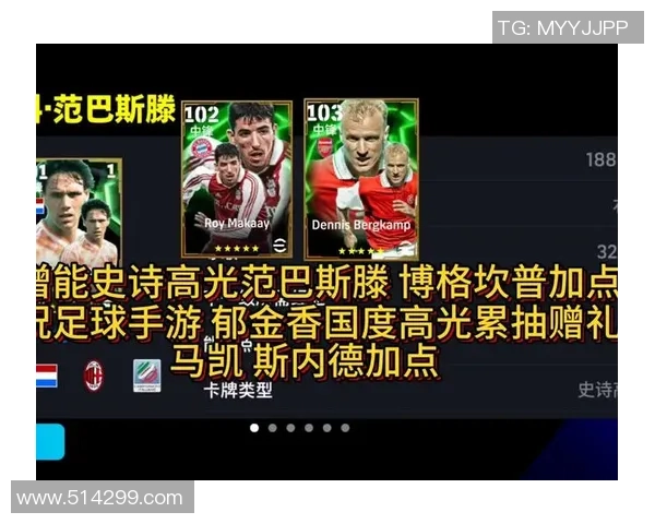 实况足球球星抽卡机制深度解析与玩法技巧详解 实况足球球星抽卡机制深度解析与玩法技巧详解