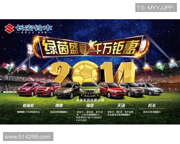 当绿茵巨星登场时那一刻响起的激情转场音乐魅力解析 当绿茵巨星登场时那一刻响起的激情转场音乐魅力解析